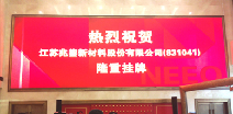 开云手机站·官方版入口-开云online(中国)挂牌成功